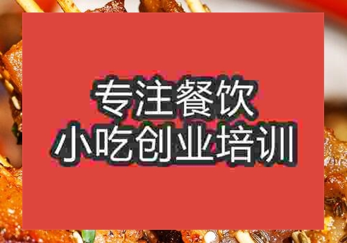 去哪里學做烤五花肉