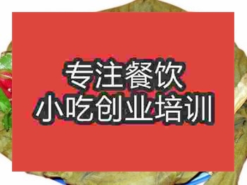 <b>成都清蒸荷葉雞培訓(xùn)班</b>