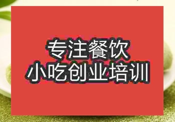 <b>鄭州抹茶卷培訓班</b>