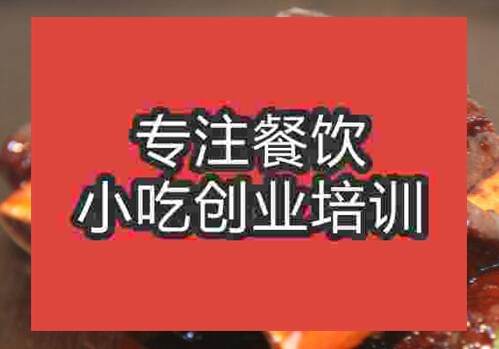 鄭州醬排骨培訓班