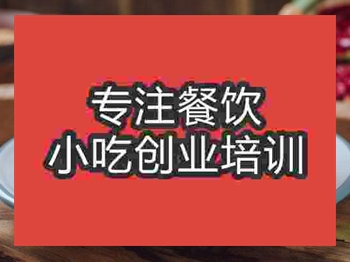 成都丸來丸去培訓班