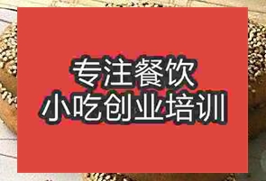 杭州椒鹽麻餅培訓(xùn)班
