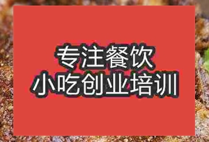 杭州鐵板雞架培訓(xùn)班