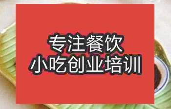 杭州蔥包檜培訓(xùn)班