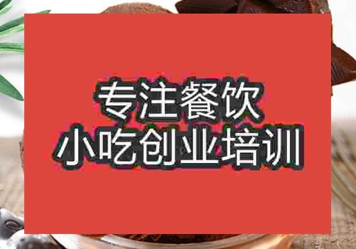 到哪里學做冰淇淋