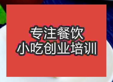 學(xué)習(xí)銀絲卷可以去哪里