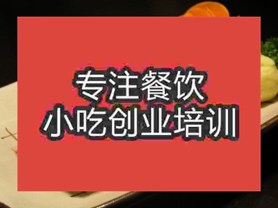成都鱔魚(yú)雞蛋卷培訓(xùn)班