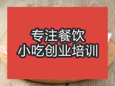 成都●★地瓜培訓(xùn)班
