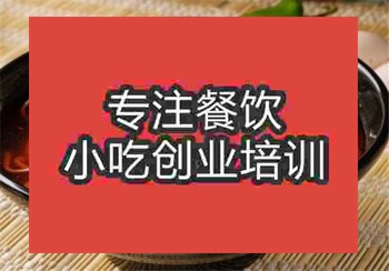 排骨米線培訓