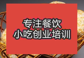 燒餅培訓(xùn)