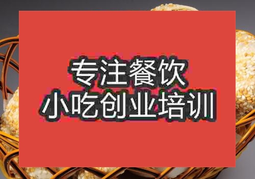 燒餅培訓(xùn)