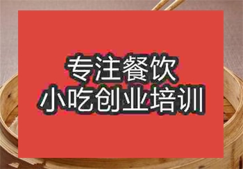 灌湯包培訓(xùn)