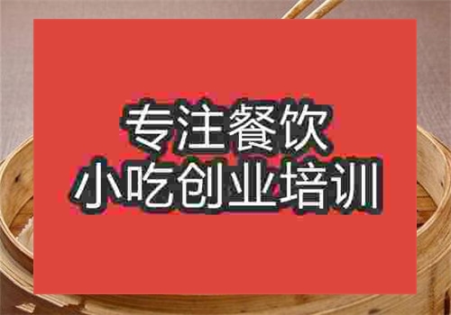 灌湯包培訓(xùn)