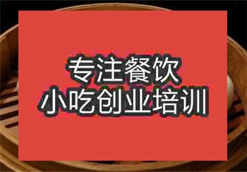 鮮汁大包培訓