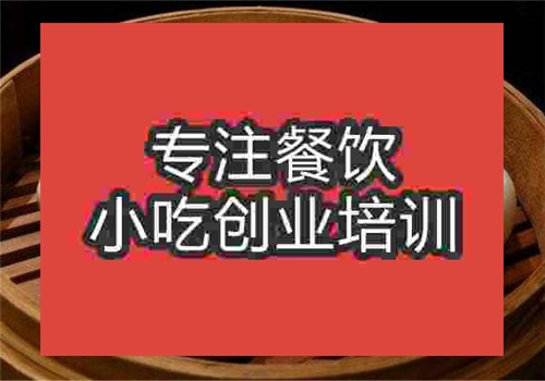 鮮汁大包培訓