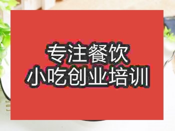 紅燒排骨培訓
