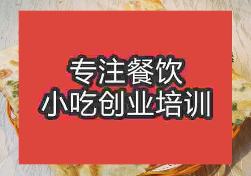 印度飛餅培訓