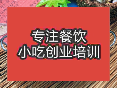 海鮮火鍋培訓(xùn)