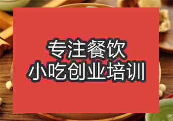 酥皮蓮蓉包培訓(xùn)