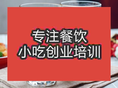 奶茶培訓
