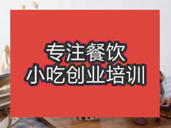 珍珠奶茶培訓