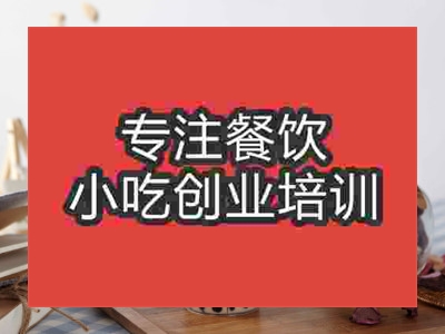 珍珠奶茶培訓