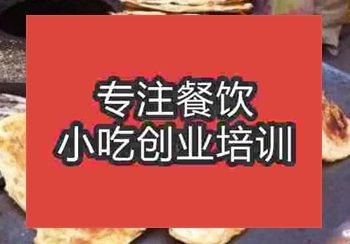 蒙城燒餅培訓(xùn)