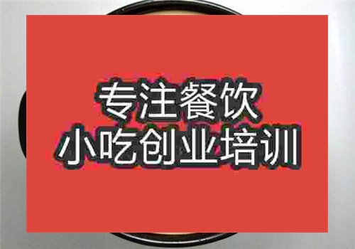 過橋米線培訓(xùn)