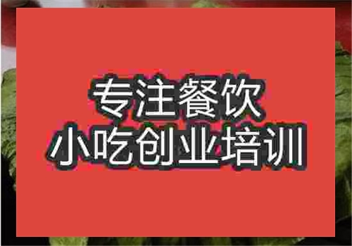 草包包子培訓