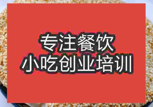 芝麻燒餅培訓(xùn)