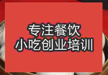 韓包子培訓