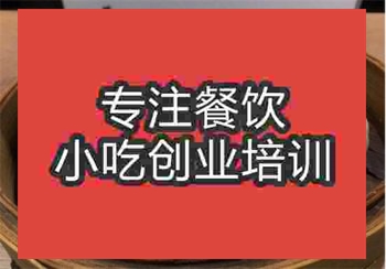 龍眼包子培訓