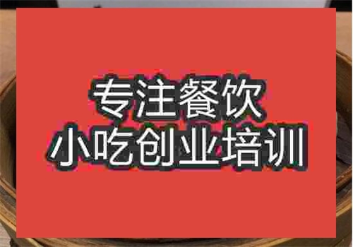 龍眼包子培訓
