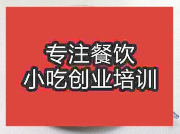 拉茶培訓