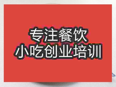 拉茶培訓