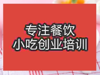 雙皮奶培訓