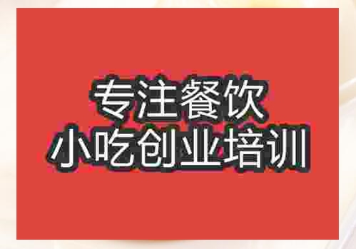 鄭州牛奶凍培訓(xùn)班