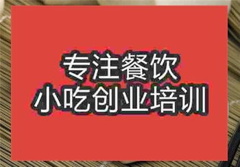 老面饅頭培訓