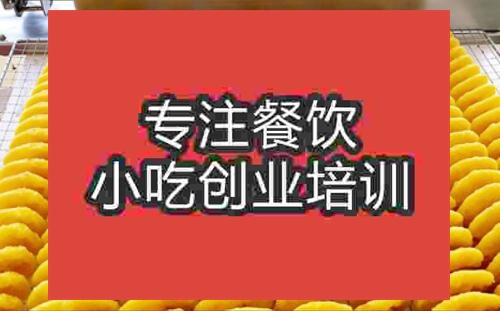 哪里學做旋轉薯塔的