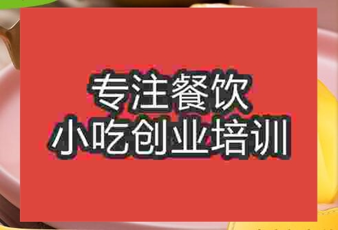 鄭州布丁培訓(xùn)班