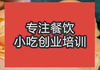 車輪餅培訓(xùn)