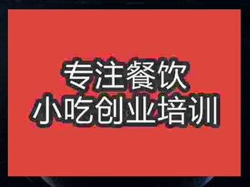 水煮魚培訓