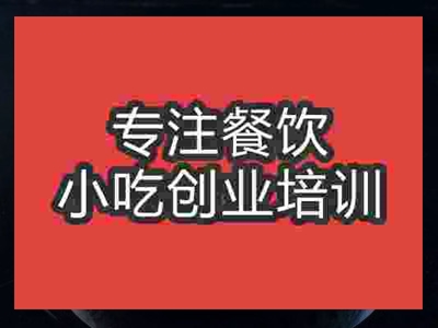 水煮魚培訓