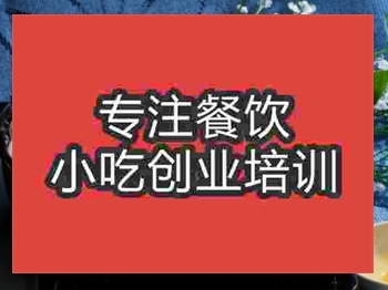 涮涮鍋培訓