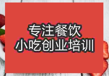 ☆☆餅培訓
