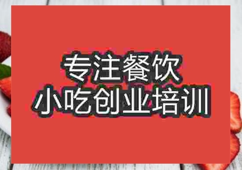 可麗餅培訓
