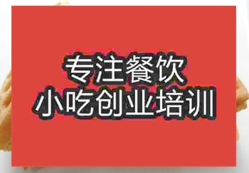 ●★餅培訓