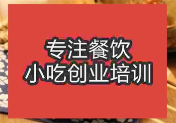 糖油果子培訓(xùn)