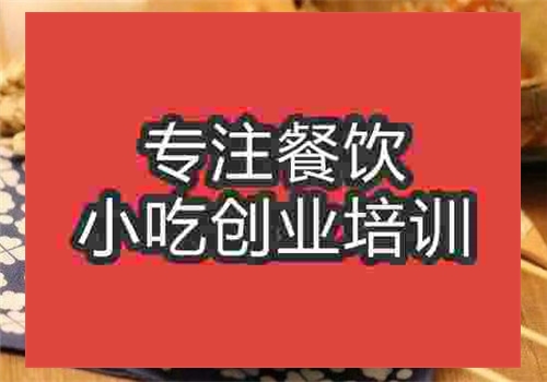 糖油果子培訓(xùn)