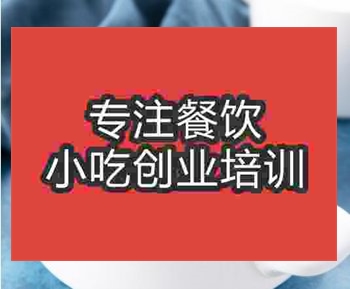 <b>鄭州★★●甜品培訓(xùn)班</b>